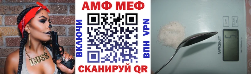 Амфетамин 97% Среднеколымск