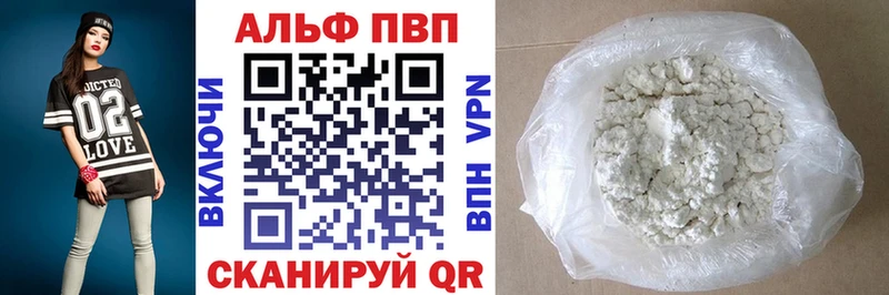 A PVP кристаллы  как найти закладки  Среднеколымск 