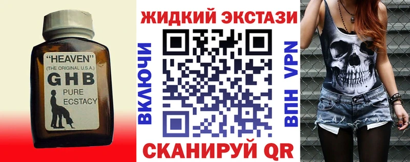 Бутират 99%  Среднеколымск 
