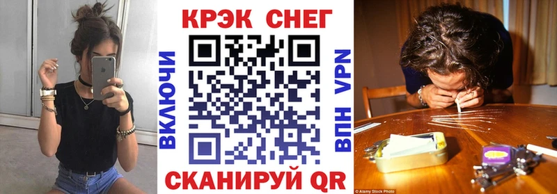 блэк спрут как зайти  Среднеколымск  Cocaine Fish Scale 