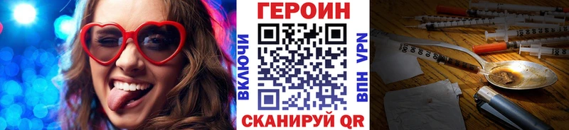ГЕРОИН афганец  где можно купить   Среднеколымск 