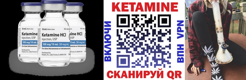 КЕТАМИН VHQ  Среднеколымск 