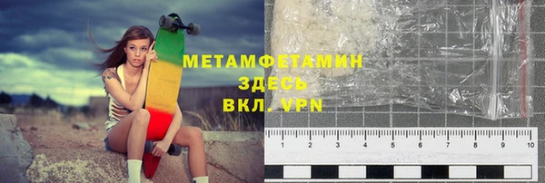 мефедрон мука Алексин