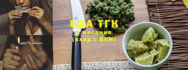 мефедрон мука Алексин