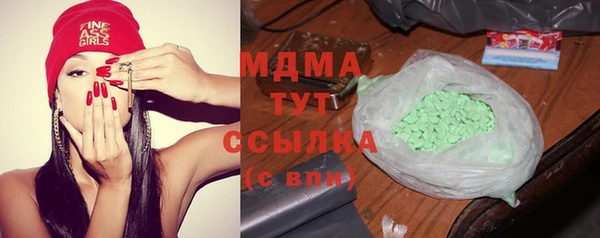 МДМА Абаза