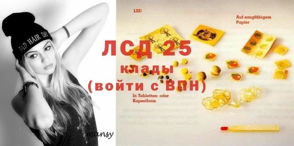 круглые Алзамай