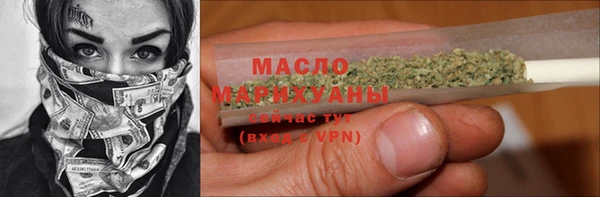 МДМА Абаза