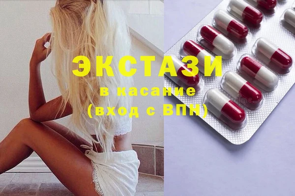круглые Алзамай