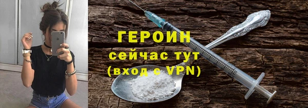 МДМА Абаза
