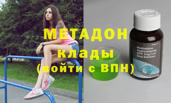 МДМА Абаза