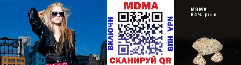 МДМА VHQ Среднеколымск