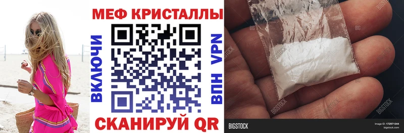 МЕФ мука Среднеколымск
