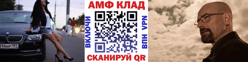 mega зеркало  Среднеколымск  МЕТАМФЕТАМИН пудра 