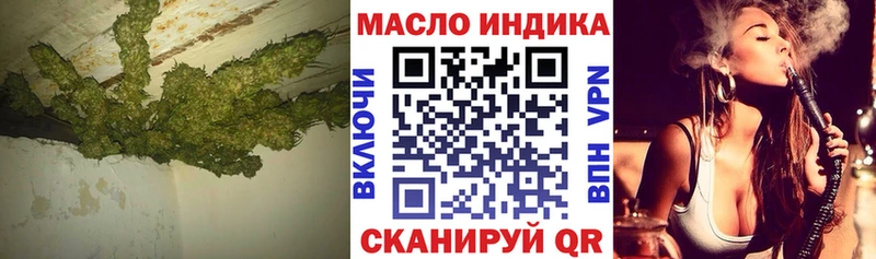 Дистиллят ТГК гашишное масло  наркота  Среднеколымск 